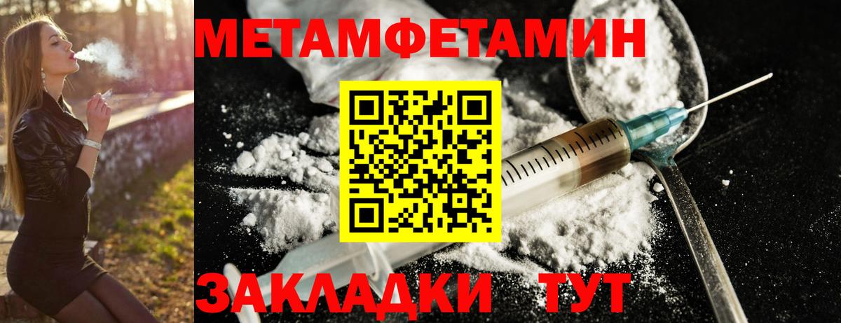 АМФ  Вход с VPN  Светлоград  Amphetamine Premium 