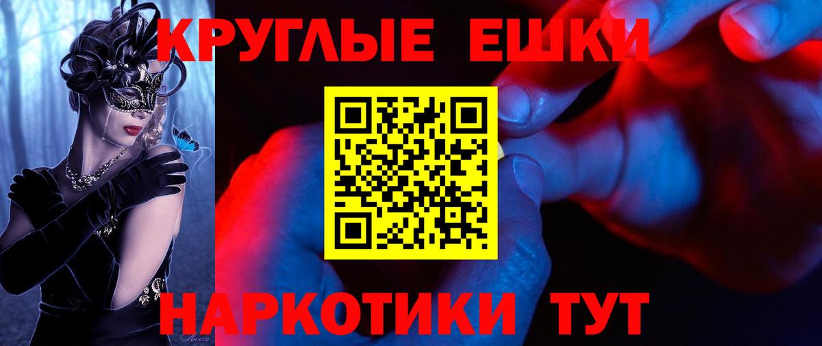 ЭКСТАЗИ таблы  Вход с VPN  Светлоград  Ecstasy MDMA 