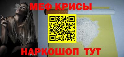 винт Рыбинск