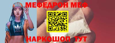 каннабис Рузаевка