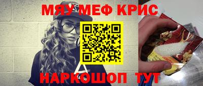 винт Рыбинск