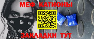 винт Рыбинск