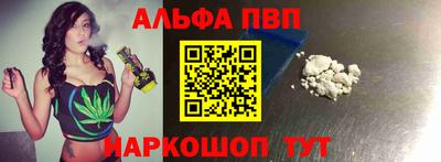 каннабис Рузаевка