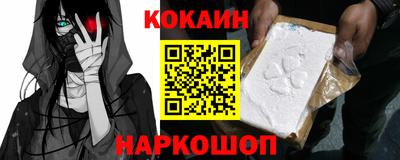 винт Рыбинск