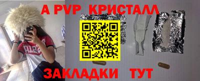 каннабис Рузаевка