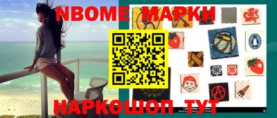 винт Рыбинск