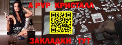каннабис Рузаевка