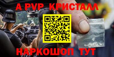 каннабис Рузаевка