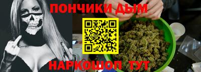 каннабис Рузаевка