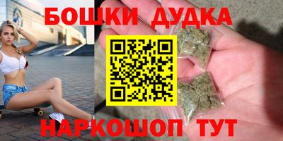 каннабис Рузаевка