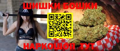 винт Рыбинск