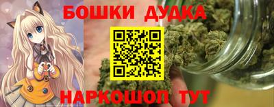 каннабис Рузаевка