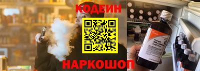 винт Рыбинск