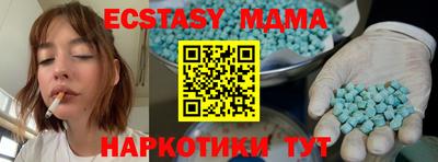каннабис Рузаевка