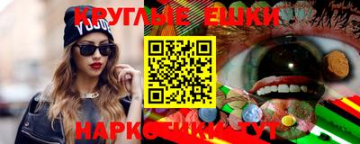 винт Рыбинск