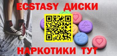 винт Рыбинск