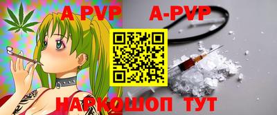 винт Рыбинск