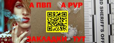 винт Рыбинск