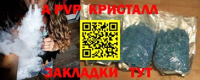 каннабис Рузаевка