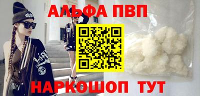 винт Рыбинск