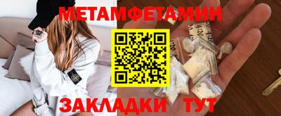 винт Рыбинск