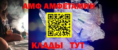 винт Рыбинск