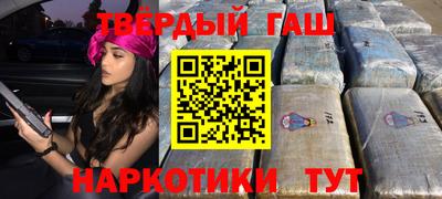 каннабис Рузаевка