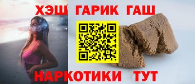 винт Рыбинск