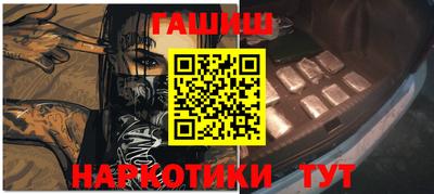 каннабис Рузаевка