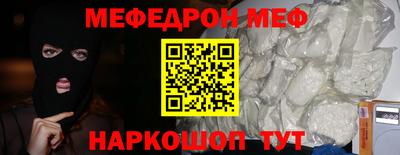 каннабис Рузаевка