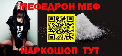 винт Рыбинск