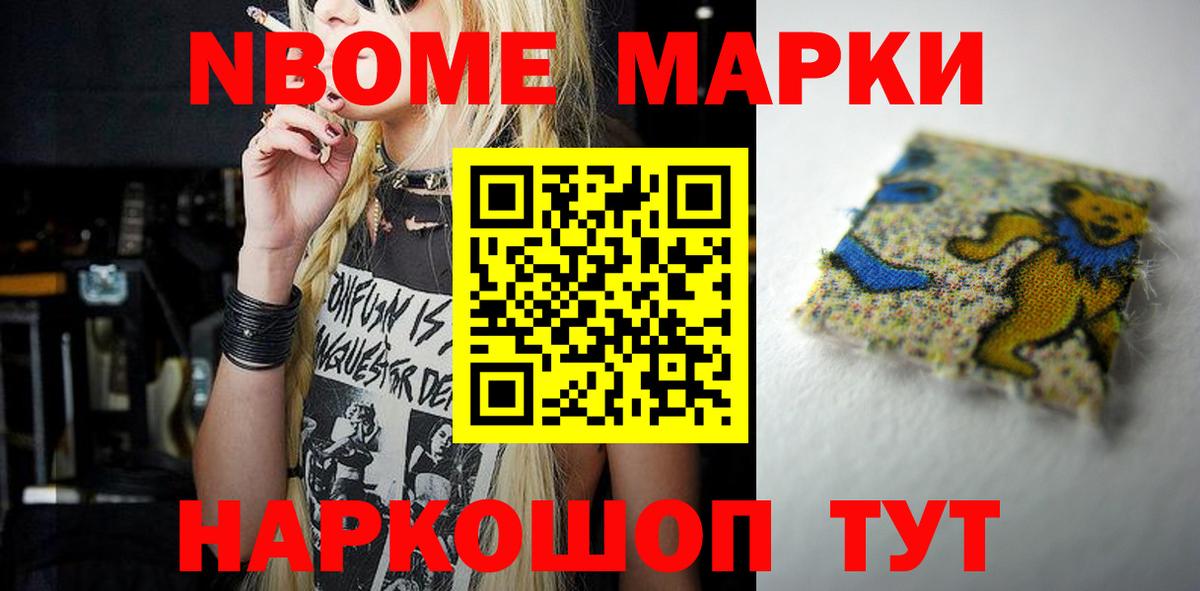 Светлоград  Лсд 25 экстази ecstasy  LSD-25 экстази кислота  Вход с VPN 
