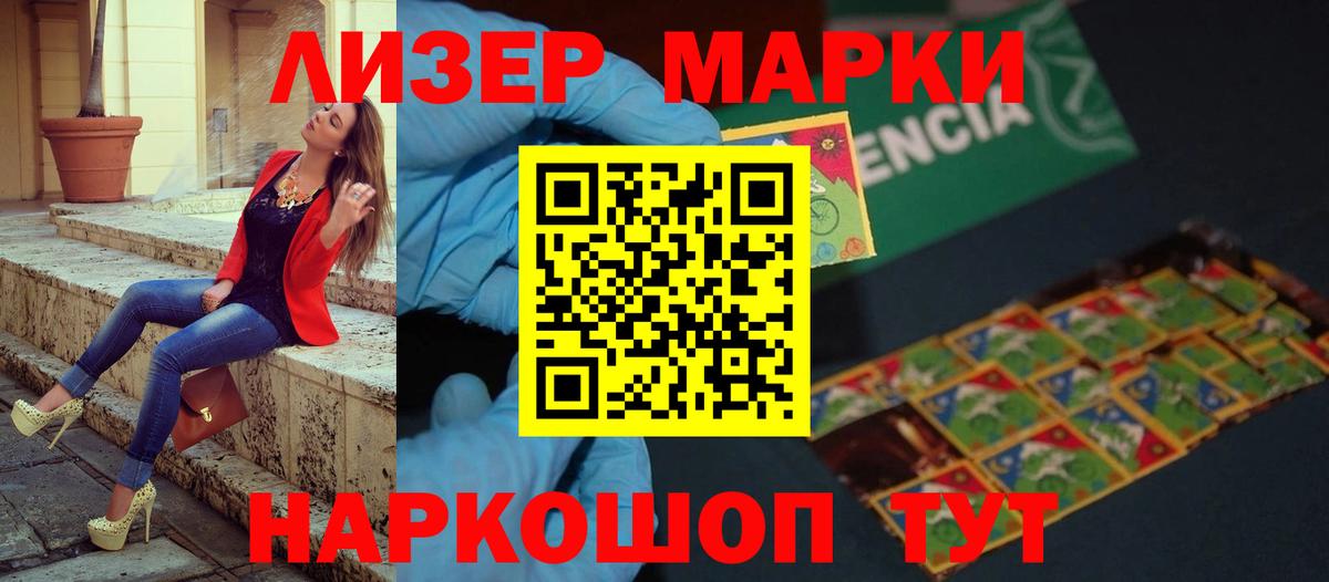 LSD-25 экстази кислота Светлоград