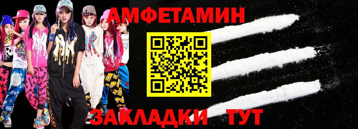 Первитин витя Светлоград