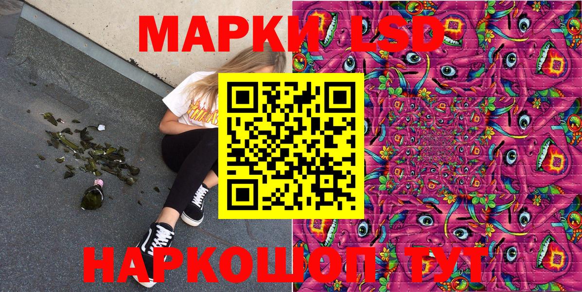 где купить наркоту  Вход с VPN  Марки NBOMe 1,5мг  Светлоград  Марки NBOMe 1,5мг 