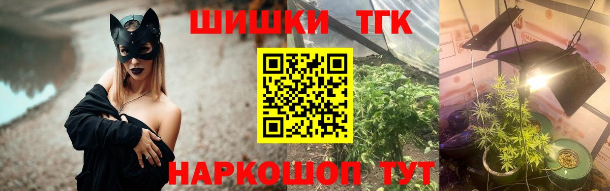 Светлоград  Бошки Шишки Amnesia  Каннабис ГИДРОПОН  Конопля индика  Вход с VPN 